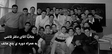 دبیرستان هاتف تهران