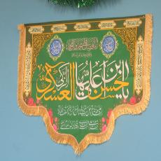 میلاد امام حسن عسگری-مهر 1403