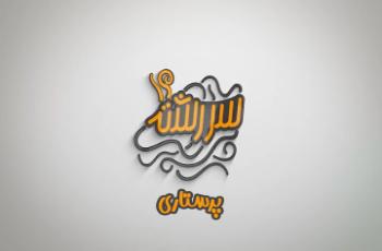 آشنایی با رشته پرستاری