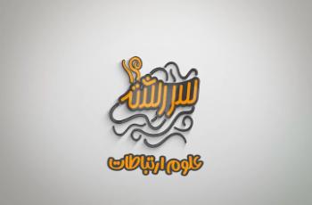 آشنایی با رشته علوم ارتباطات