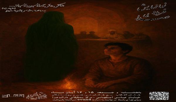 مراسم فاطمیه