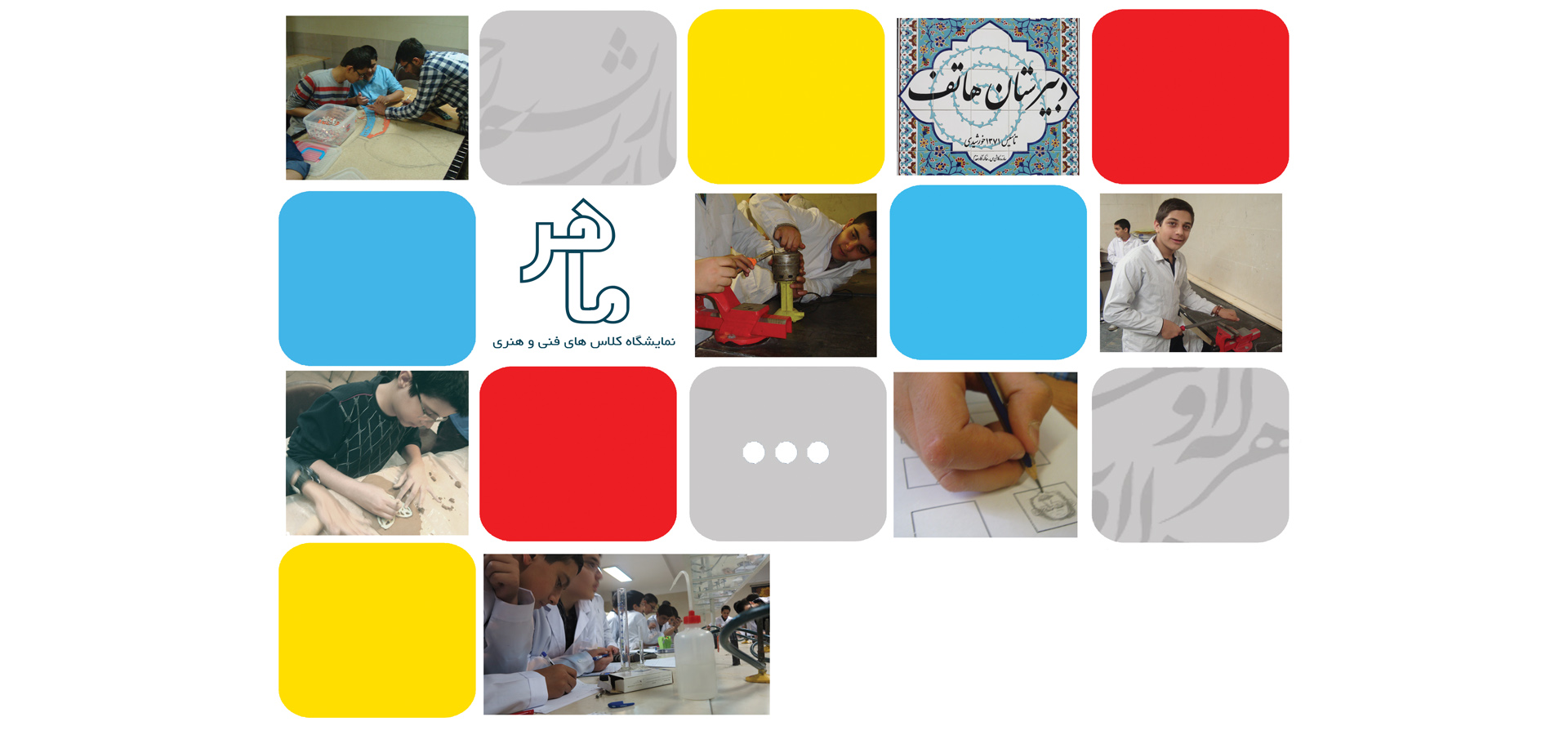 طعم شیرین تجربه!